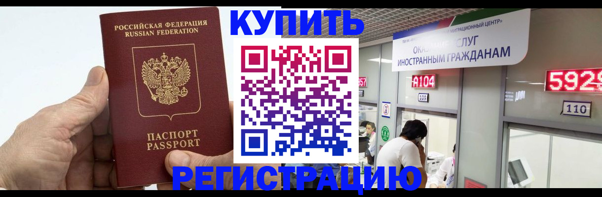 найти адрес прописки в Чехове