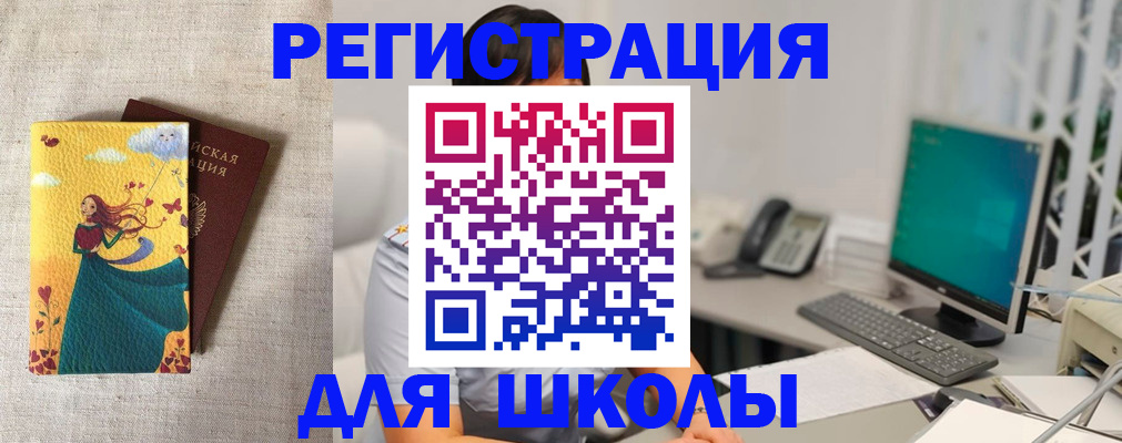 пропишу в квартире в Чехове