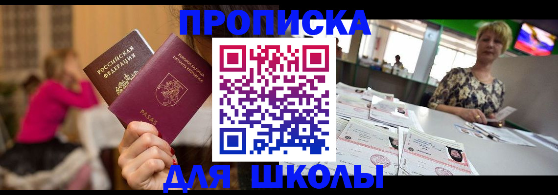 регистрация в Чехове