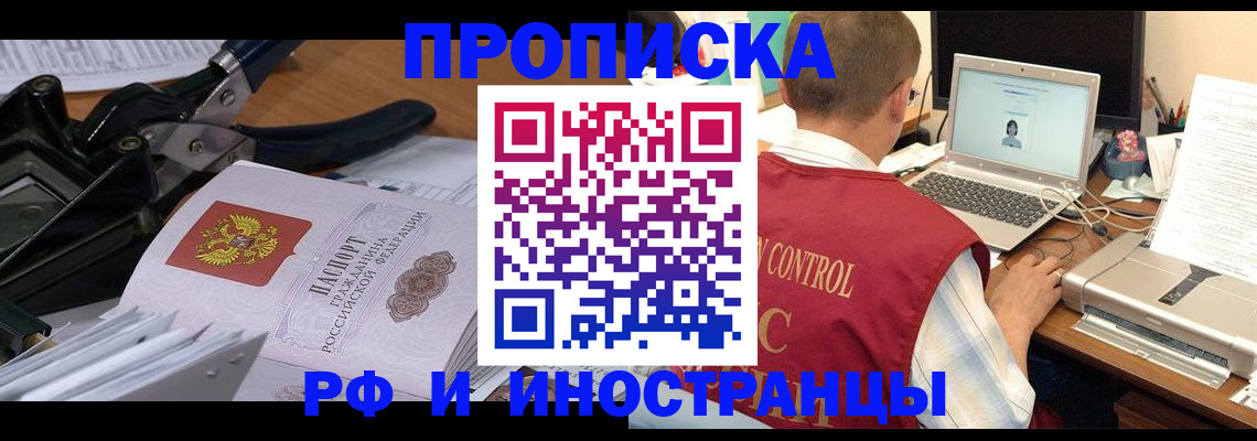 регистрация для дет. сада в Чехове
